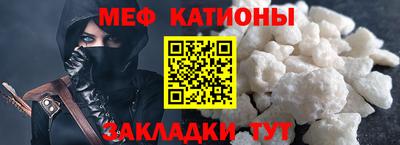эйфоретик Кумертау