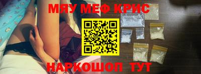 прущая мука Кунгур