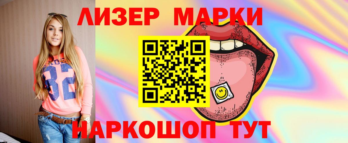 LSD-25 экстази  LSD-25 экстази кислота  Симферополь  ЛСД экстази ecstasy 