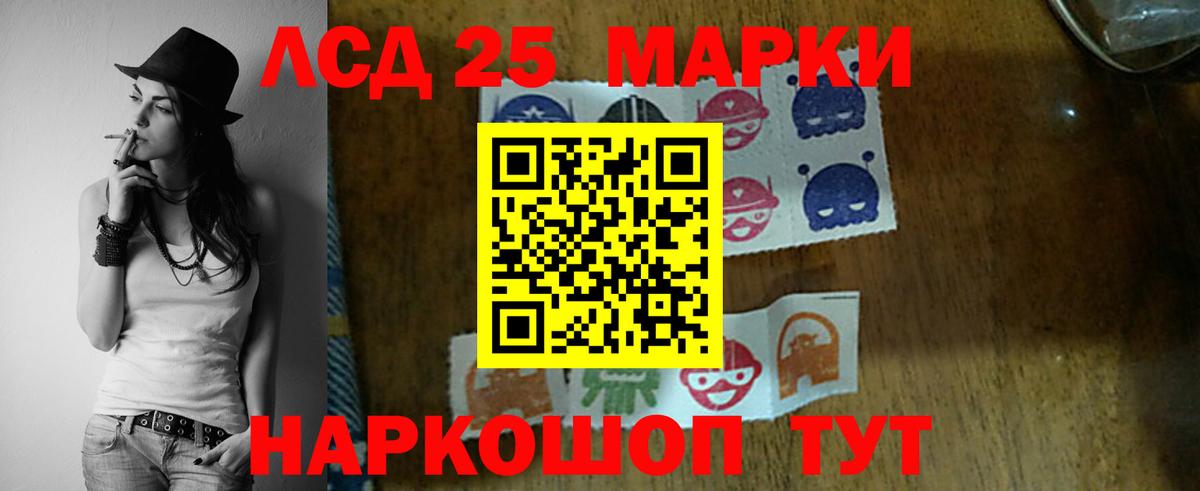 Симферополь  LSD-25 экстази  LSD-25 экстази кислота  Вход с VPN  Лсд 25 экстази ecstasy 
