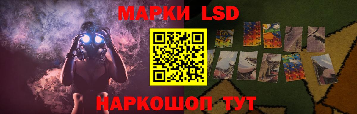 Каннабис Симферополь