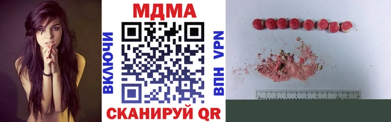 МДМА кристаллы  Симферополь 
