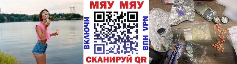 mega ссылки цены Симферополь Меф VHQ