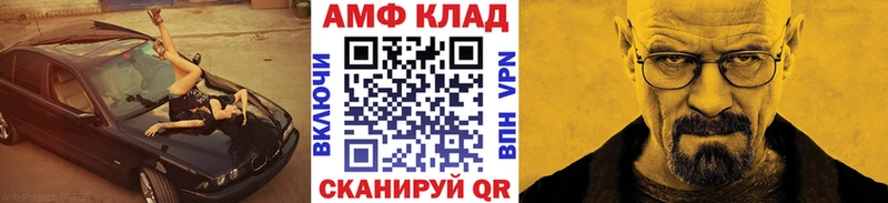 Метамфетамин мет  купить   Симферополь 
