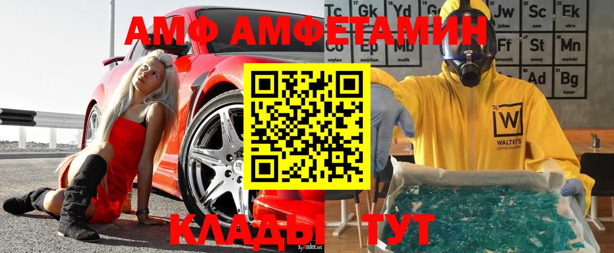 Первитин Methamphetamine  Первитин Methamphetamine  Вход с VPN  Симферополь 