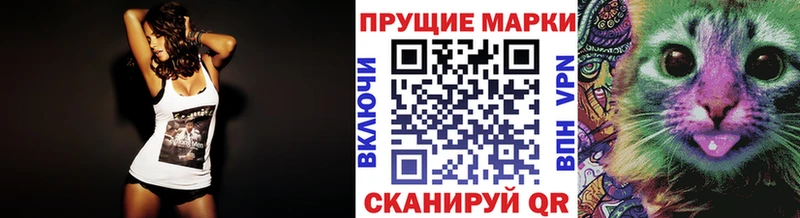 купить наркотик  Симферополь  Наркотические марки 1,8мг 