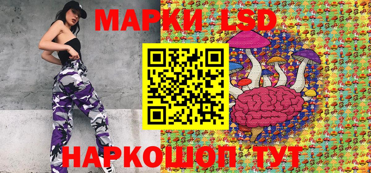 Марки N-bome 1500мкг Симферополь