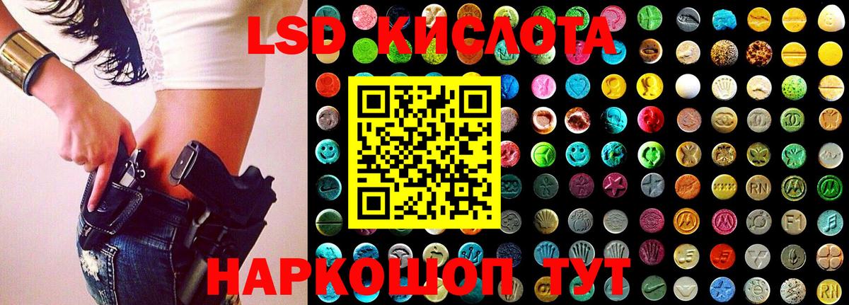 Марки NBOMe 1,5мг Симферополь