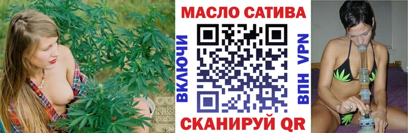 Дистиллят ТГК концентрат  hydra вход  Симферополь 