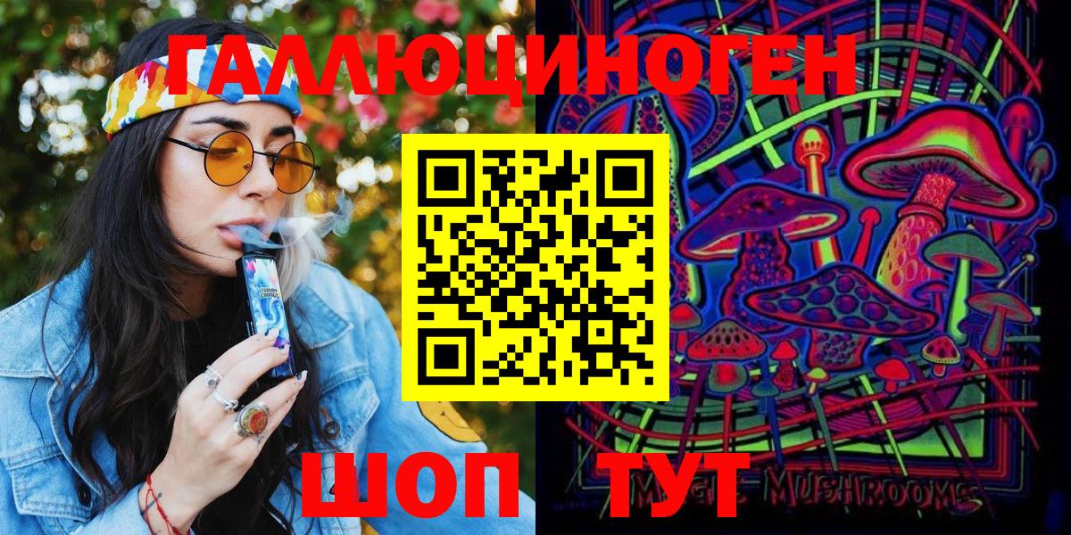 Псилоцибиновые грибы MAGIC MUSHROOMS  Галлюциногенные грибы GOLDEN TEACHER  Симферополь 