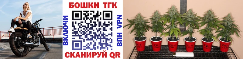 МАРИХУАНА Bruce Banner  закладки  Симферополь 