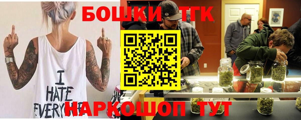 Марихуана планчик  Вход с VPN  Канабис THC 21%  Симферополь 