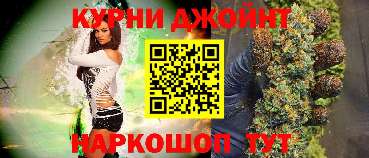 Бошки марихуана планчик  Бошки Шишки MAZAR  Симферополь 